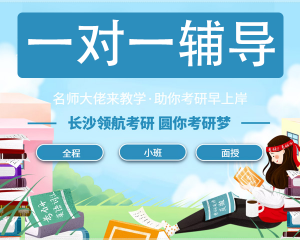 一對一輔導：現(xiàn)場名師面授